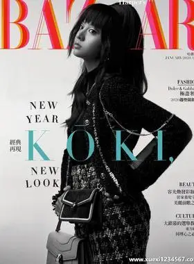 《时尚芭莎harpers bazaar》2020年第02期,台湾繁体中文版,本期封面