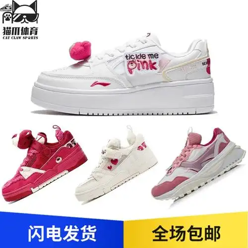 李宁迪士尼草莓熊鞋