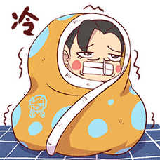 降温好冷可爱gif表情合集 冷的表情包发抖可爱合集
