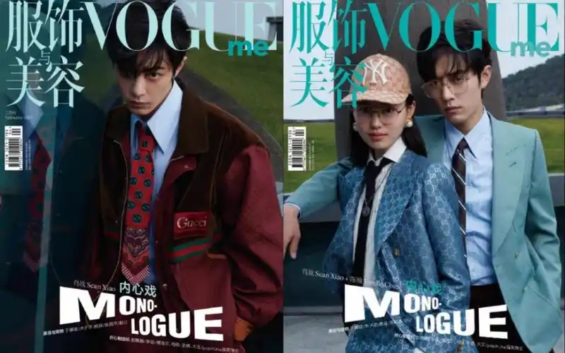 【有声朗读】封面人物:肖战(全文)《vogue me》2020年2月刊