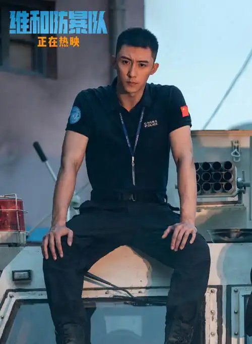 黄景瑜 余卫东敲了敲你快上车