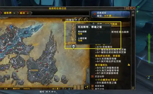 魔兽世界9.0:节约时间一目了然,第十二版本周精彩内容汇总