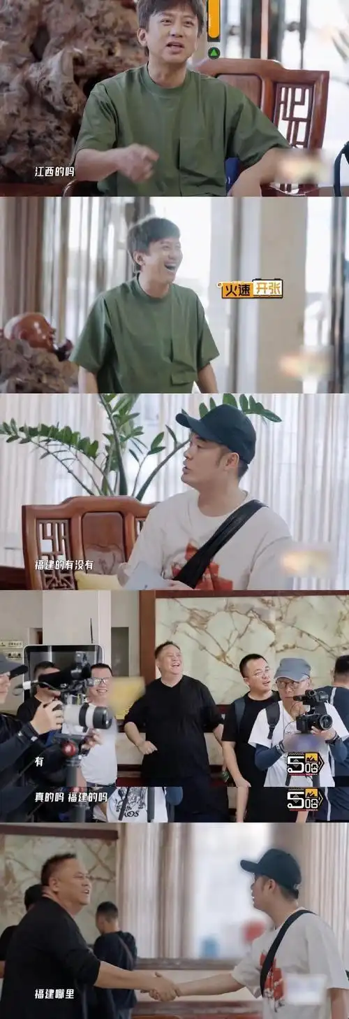 邓超问陈赫什么变了