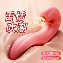 情趣用品自慰棒套-淘宝拼多多热销情趣用品自慰棒套货源拿货