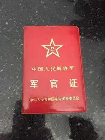 免费乘车等有效证件可士兵证,军官证(警官证)持现役军人本人城市公交