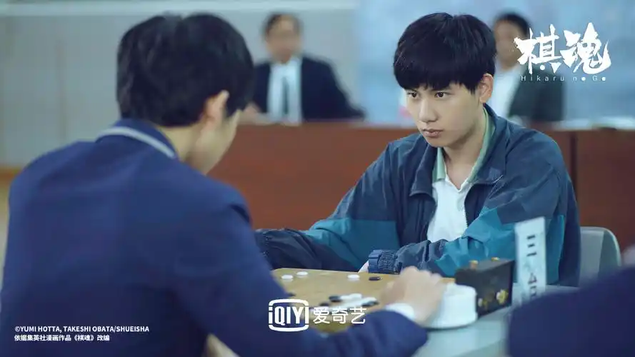 《棋魂》最新剧照图片_电视剧_美桌网