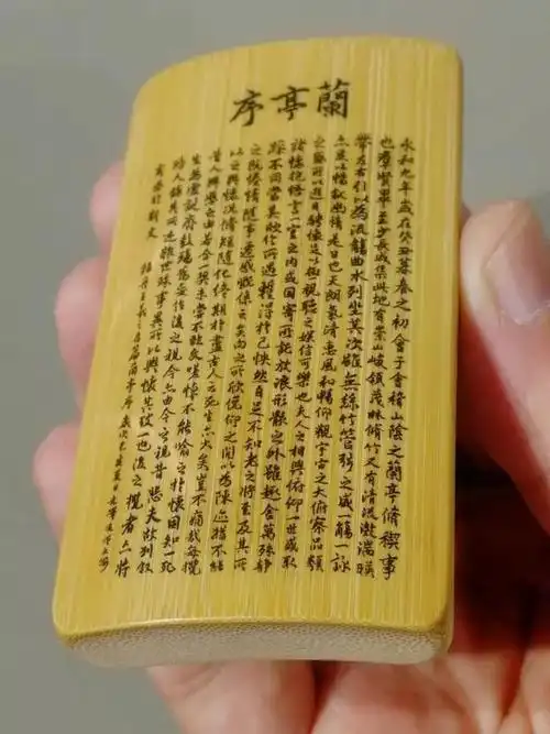 亢泽旺老师微雕作品鉴赏