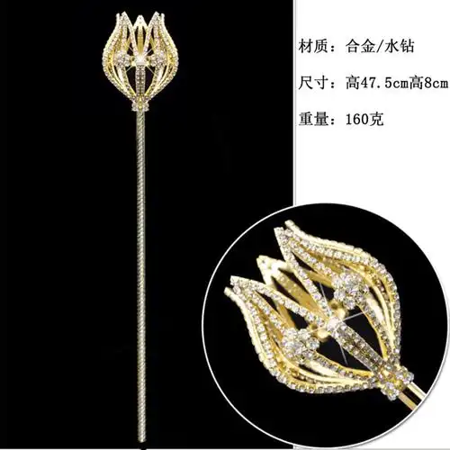 魔法棒爱莎权杖仙女棒皇冠儿童魔法杖公主女王艾莎女孩玩具手杖权mini