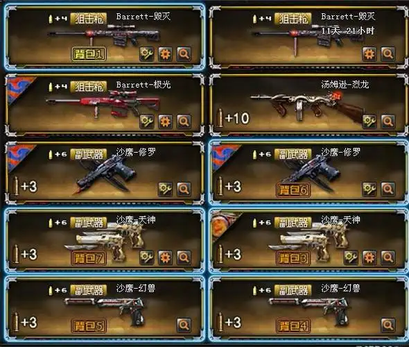 30v幻兽套装| |爆破全套 (累计出租 0次,共计0小时)