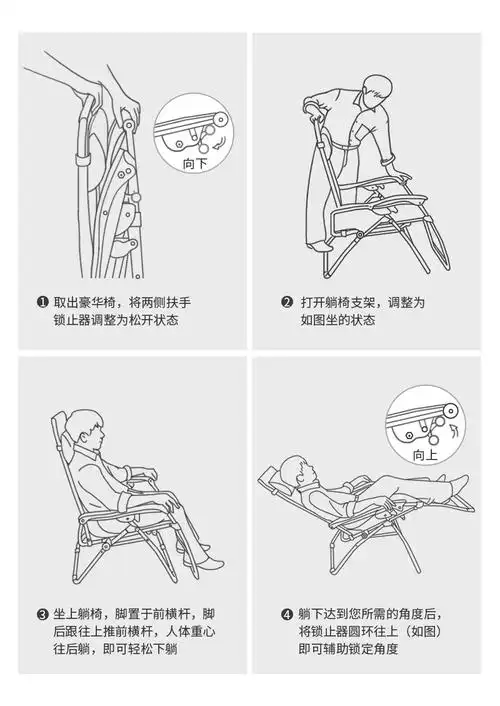 折叠椅躺椅躺椅折叠午休家用懒人阳台休闲办公室午睡椅子舒适老人专用