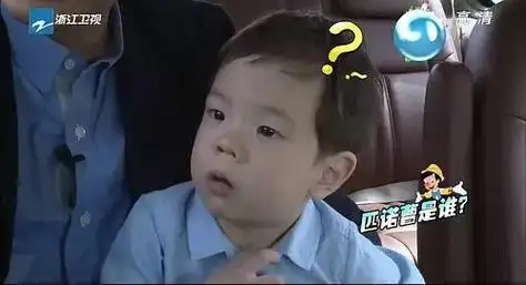 而最近又有网友发现比起胡一统,嗯哼和泰国小哥jaylerrksnp小时候长的