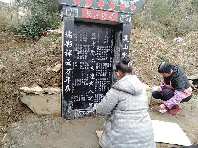 百善孝为先,陈氏家族立碑剪影.