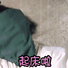 惨那个仔冷去 - 斗图表情包 - 斗图神器 - adoutu.com