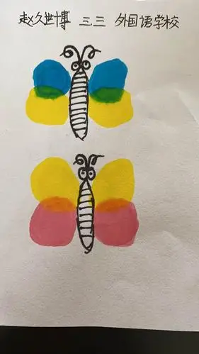 阳谷外国语学校三年级《对称画》