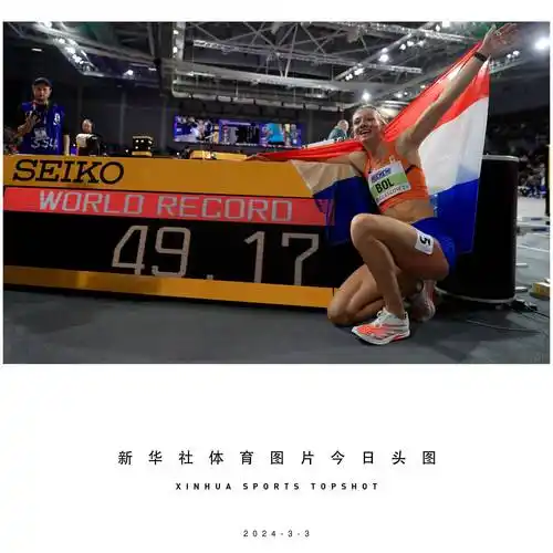 体育头图 | 室内田径世锦赛:波尔打破室内女子400米世界纪录_决赛