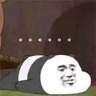 咱们裸熊趴地无语表情裸熊趴地无语咱们表情