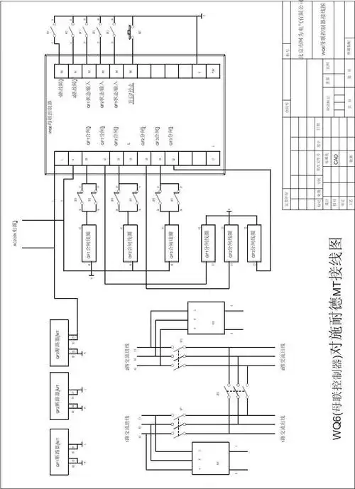 母联控制器接线图(施耐德断路器)