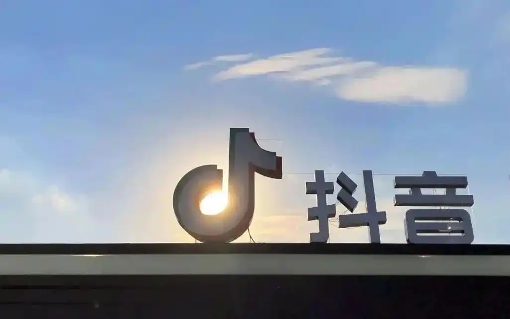 抖音电商正在成为服饰行业的新风口