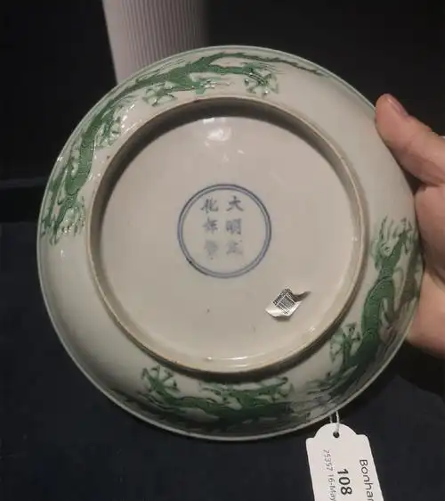 明成化官窑最为珍贵彩瓷【绿龙盘】,天价1495万拍出!_瓷器