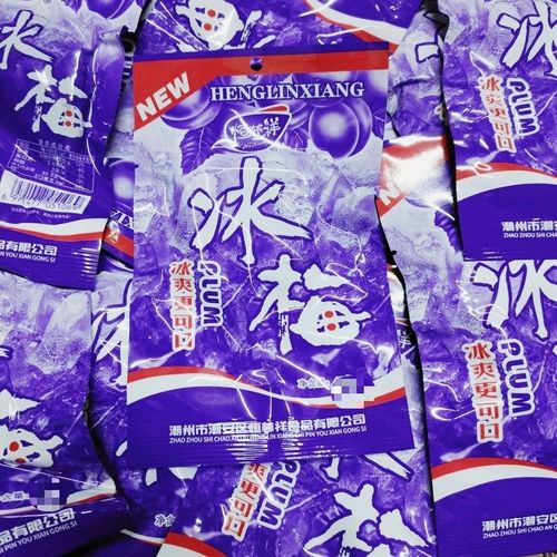 恒林祥冰梅怀旧90后小时候办公室休闲零食儿时回忆网红小吃食品