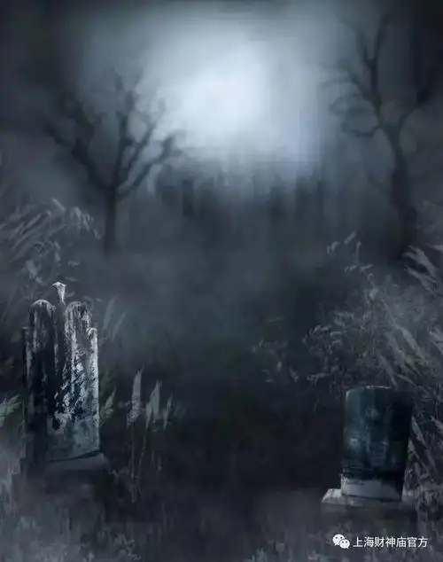 为何鬼能看到人,而人看不到鬼?