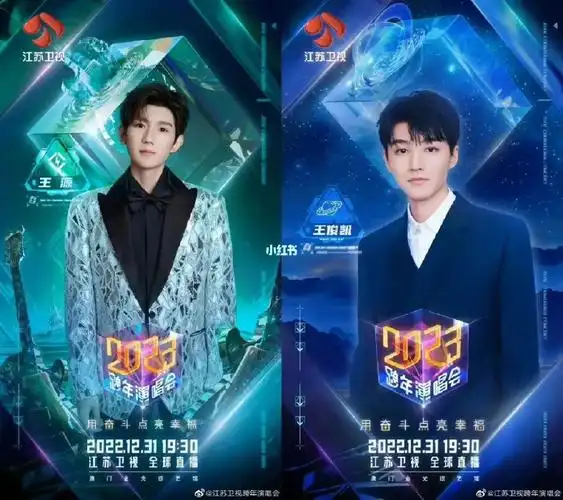 (破音)我可以dream一个双人合唱吗 要么零点拥抱也行#凯源希望我