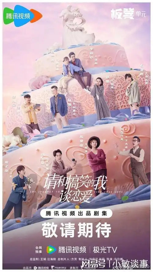 动漫 卡通 漫画 头像 640_1138 竖版 竖屏