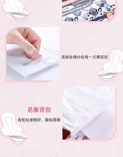 米娅卫生巾女蚕丝蛋白棉柔超薄日夜51片用学生姨妈巾组合装整箱