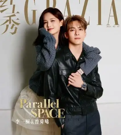 李一桐曾舜晞上演写真大片情侣照cp感十足网友大赞