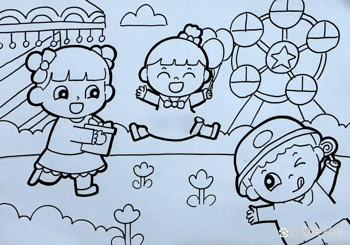 黑白儿童主题画 游乐园 快乐的一天 快乐的周末 我的好朋友 秋游 游乐