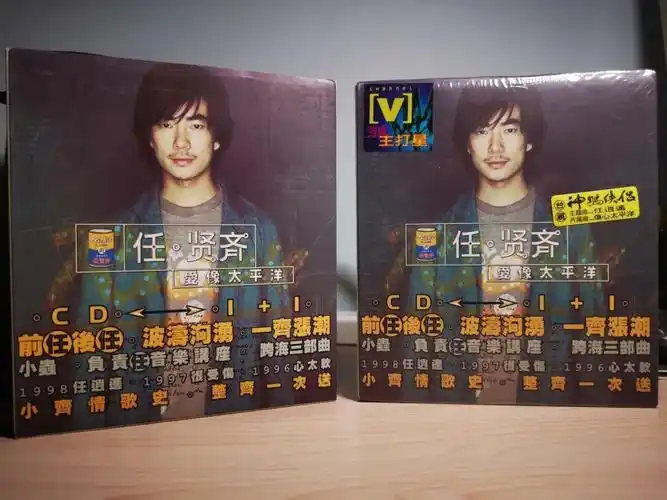 任贤齐爱像太平洋发行滚石唱片