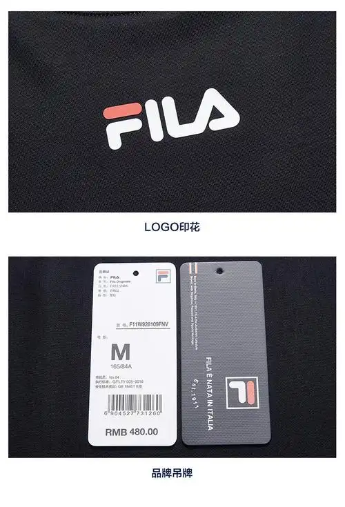 斐乐夏季新品女装时尚潮流运动舒适透气logo短袖t恤