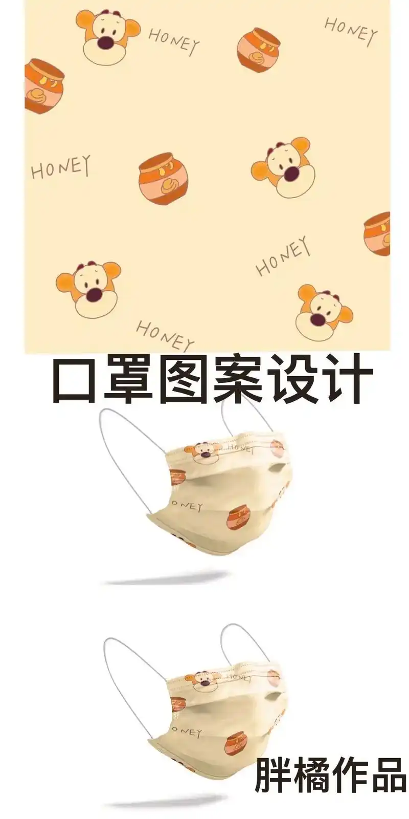 口罩图案设计,画了一些小图,新款口上新了.#procreat - 抖音