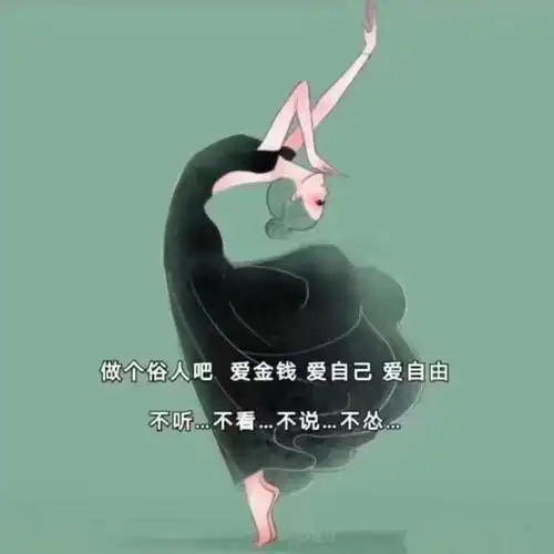 朋友圈背景图_文字图片_我要个性网