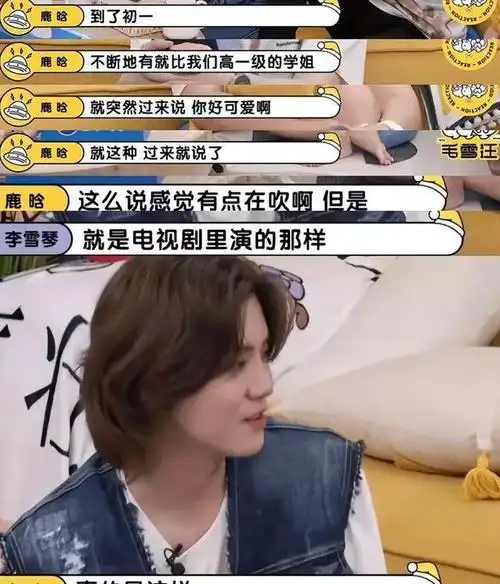 才明白鹿晗和关晓彤为何能熬过七年之痒其实高攀的不是她