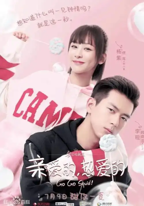 "李现"主演的5部剧,各位现女友是从哪部剧开始认识他的?