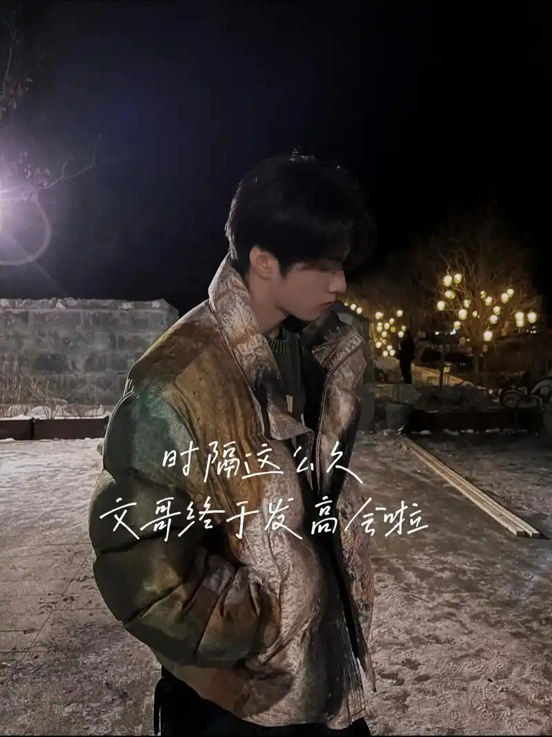 每天都跑去看,终于等到!#我的追星日记 #时代少年团刘耀文# - 抖音