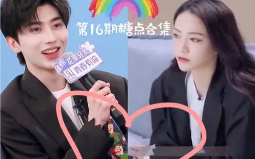 坐实追女孩首先要讨好她的朋友官方发糖最为致命蔡徐坤谢可寅甜蜜对视