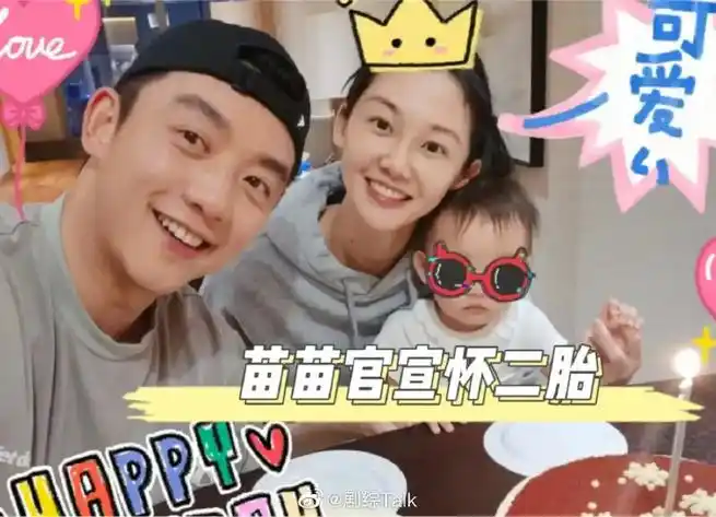 苗苗 三胎#郑恺苗苗被曝大瓜!