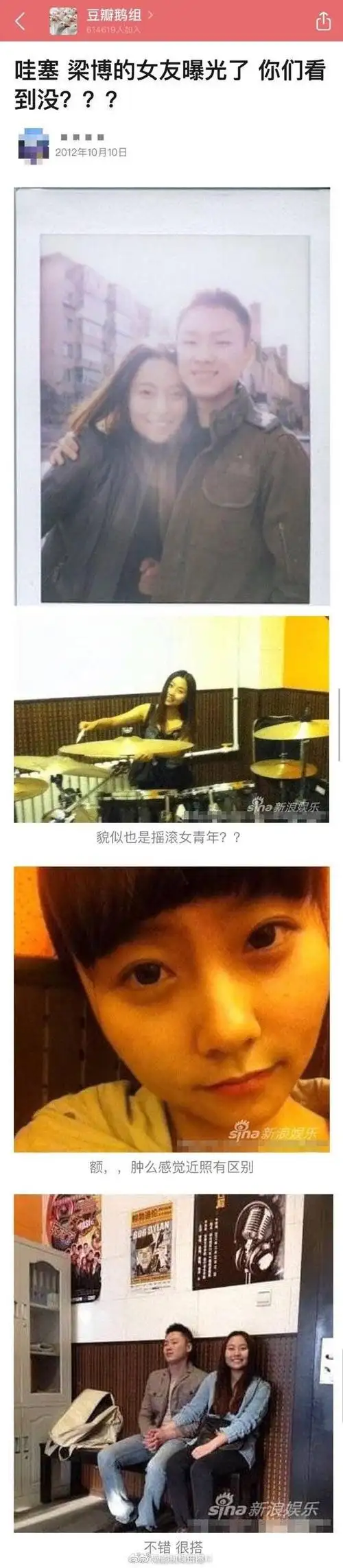 梁博上个《我是唱作人》又喜提全网女友粉