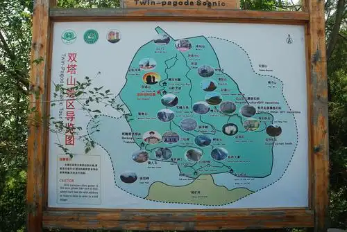 双塔山导览图.