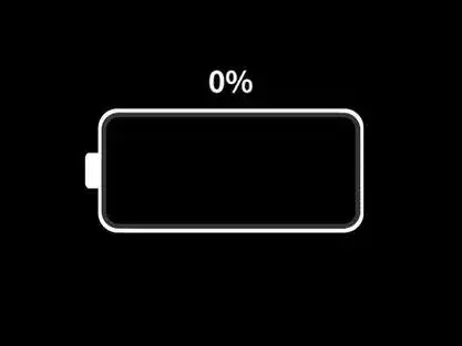 电量不足,请及时充电