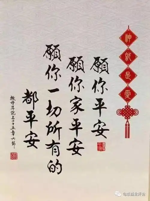 逆行的英雄们,愿你们平安!祝你们也新年快乐!