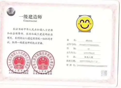 如果你想报考《一级建筑师》的话,指路:关注我可以提供关于《一级建筑