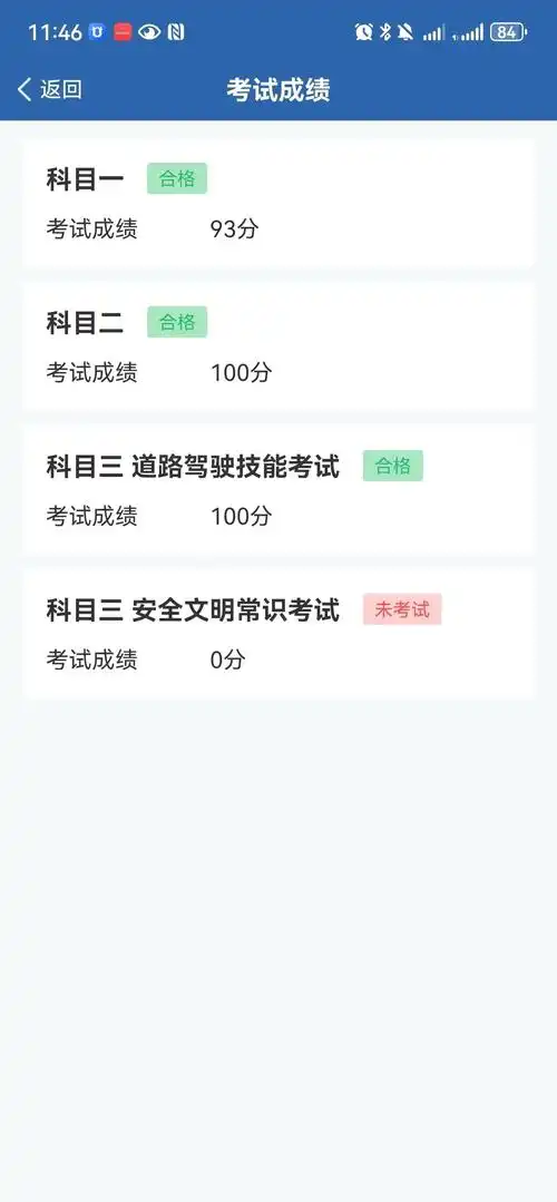 恭喜两位同学科目三考试.二考二满分满堂红通过9595 25号 - 抖音