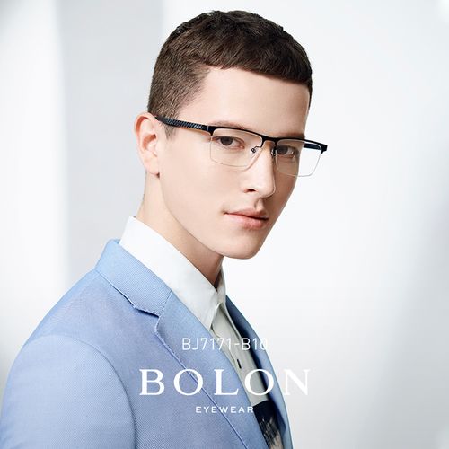 近视近视眼bolon暴龙眼镜新品眼镜光学镜男商务半框眼镜架