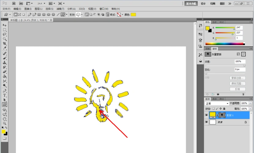 ps怎么快速设计灯泡logo? ps灯泡标志矢量图的做法