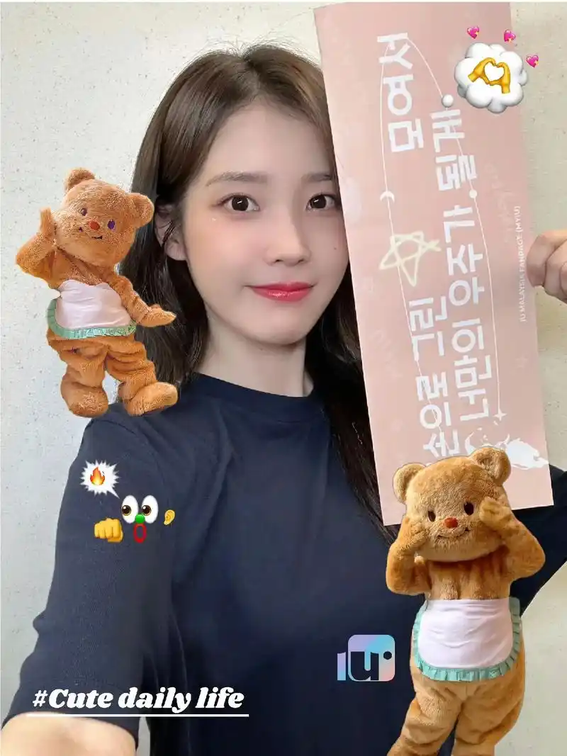 iu粉丝uaena最爱 日常生活可爱美照 舞台甜美剧照 实力宠粉李知恩