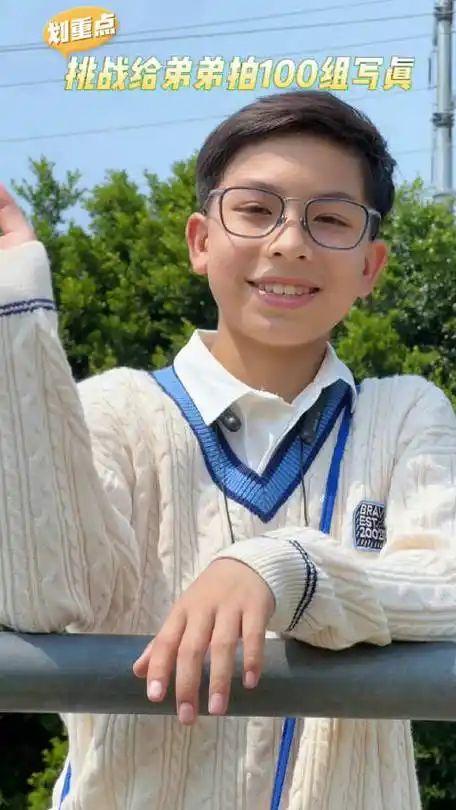 宝藏男孩##初中生##陈yaya