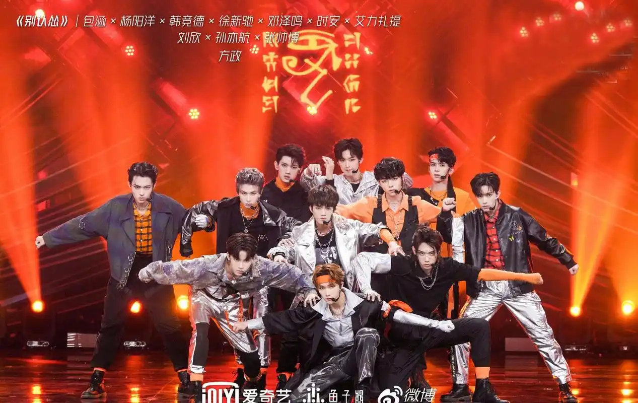 青春有你3我想舞台揭晓姜京佐成长之重量感动李荣浩